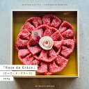 【送料無料】Rose de Grâce ローズ・ド・グラース 400g 約2-3人分 しゃぶしゃぶ すき焼 A5等級 黒毛和牛 肉ギフト ギフト プレ...