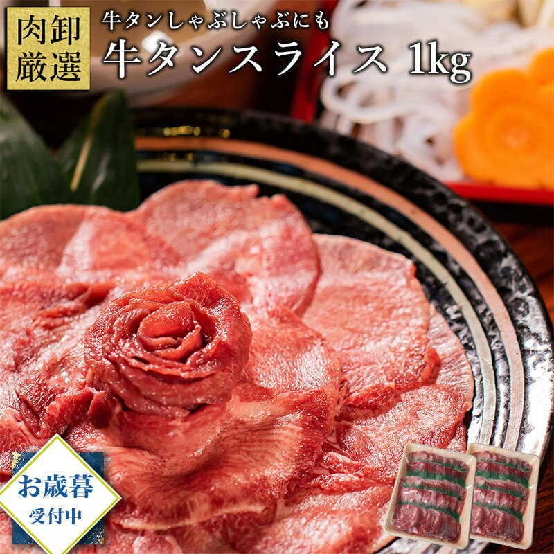 【11日1時59分まで8,490