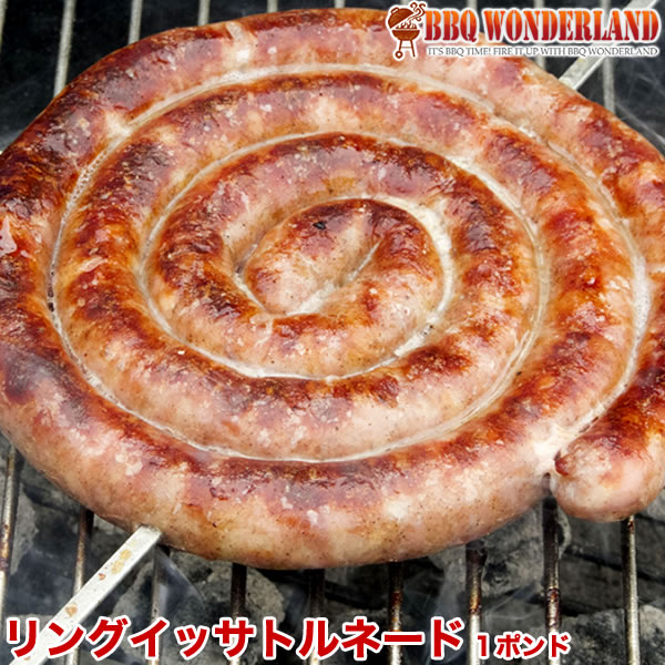 お取り寄せグルメ ソーセージ バーベキュー リングイッサ・トルネード1ポンド（約450g） 焼肉