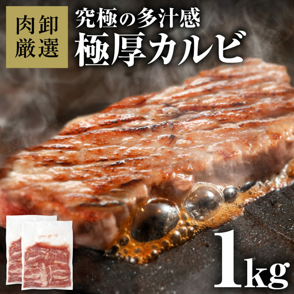  Jr ؂ ē 1kg Ă ؂ o[xL[ bbq ؂Jr1kg