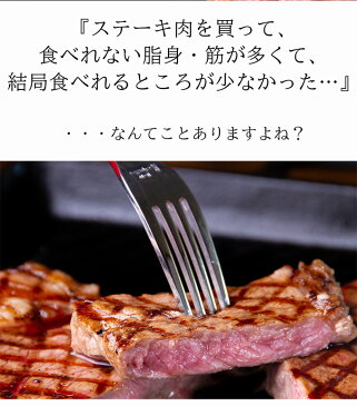 ステーキ 訳あり 赤身 フライパン ステーキ肉 グリル 焼肉 メキシコ サーロインステーキ250g