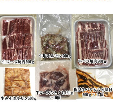 コロナ 訳あり 食品ロス 在庫処分 お取り寄せグルメ お取り寄せ フードロス 冷凍食品 食品 グルメ もったいない 食品 ロス 賞味期限 間近 アウトレット 福袋 わけあり 肉卸のこだわり★牛肉福袋(4.2kg)