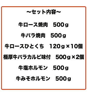 コロナ 訳あり 食品ロス 在庫処分 お取り寄せグルメ お取り寄せ フードロス 冷凍食品 食品 グルメ もったいない 食品 ロス 賞味期限 間近 アウトレット 福袋 わけあり 肉卸のこだわり★牛肉福袋(4.2kg)