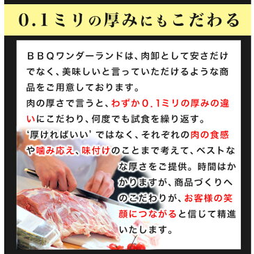 牛タン 訳あり 厚切り スライス タン 焼肉 塩味 味付き BBQ バーベキュー 牛たん 肉厚 手軽 切れ目入り やわらか 500g×4パック　レモスコのおまけ付き