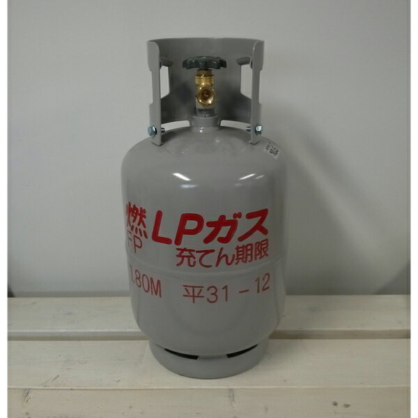 【お急ぎの方は納期要確認】LPガス容器 8kg用【注意】ガス燃料は入っていません。通販格安セール情報 楽天 通販
