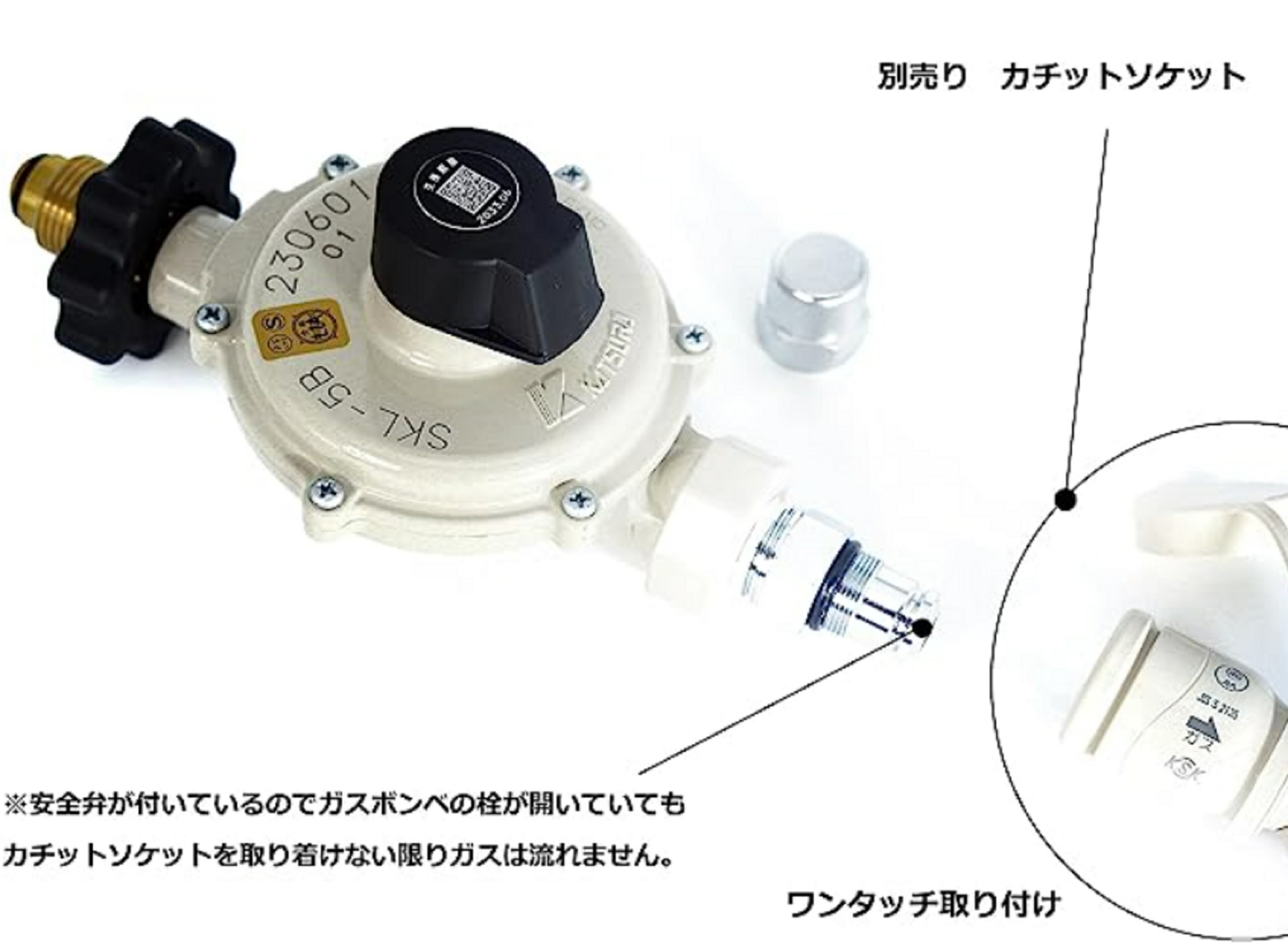 桂精機製作所 LPガス用単段式調整器検圧プラグ...の紹介画像3