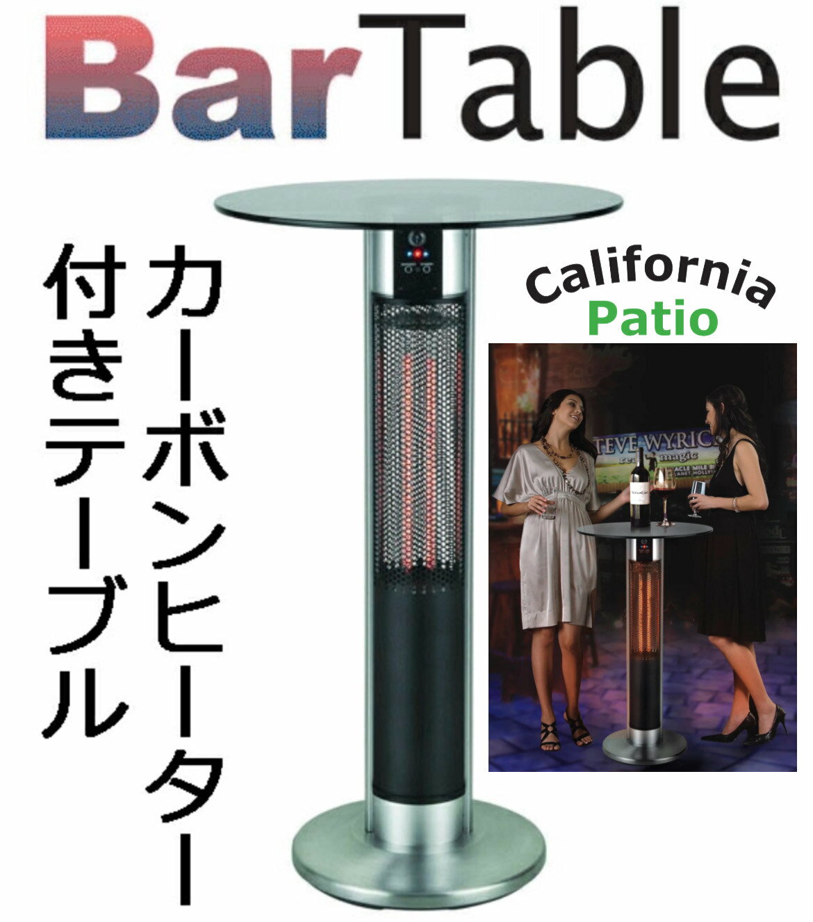 楽天市場】パティオヒーターの通販 楽天市場】パティオヒーターの通販