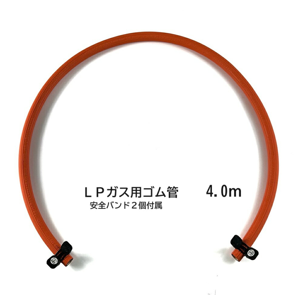 LP�����ۡ�����4.0m