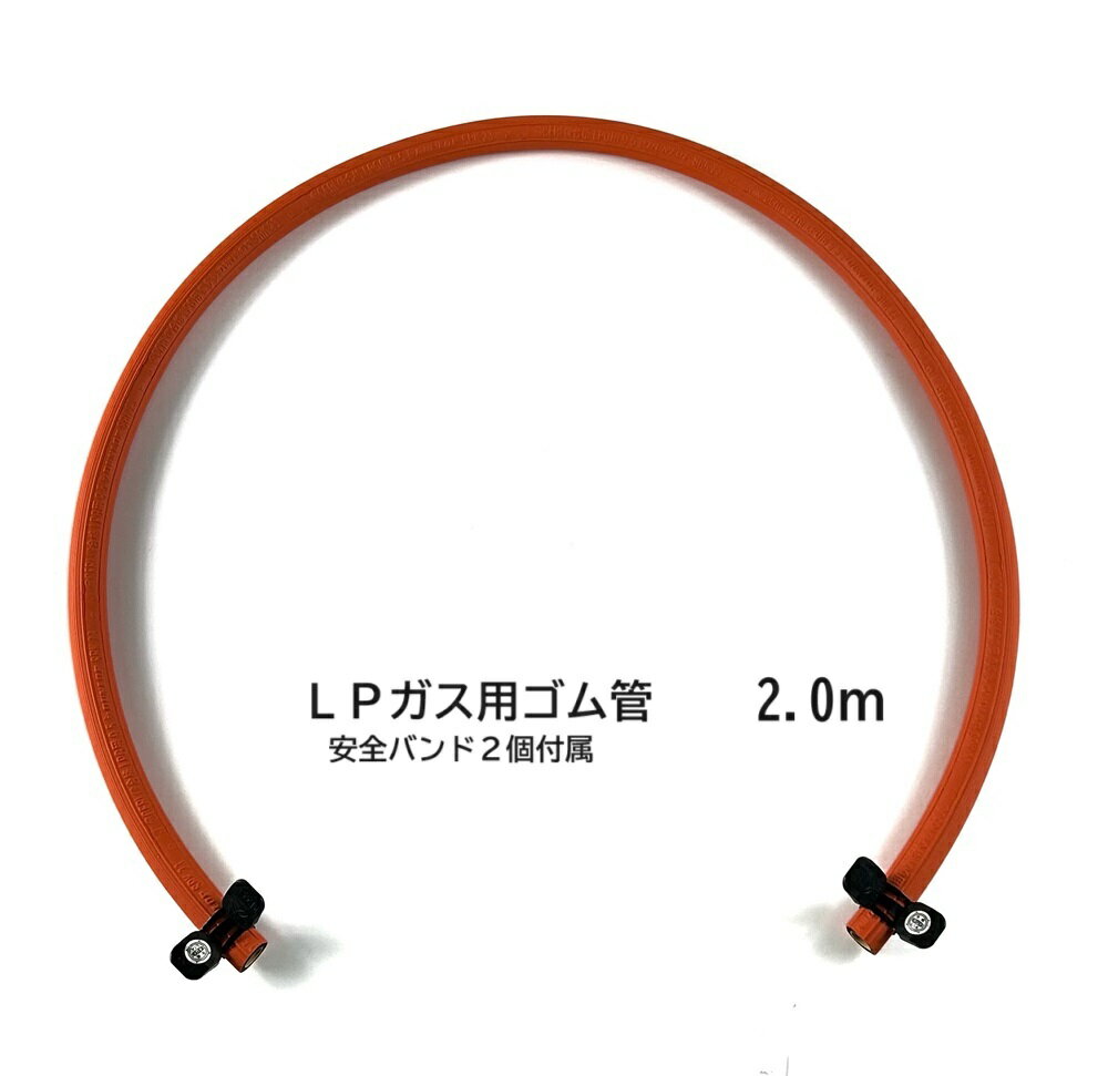 LP�����ۡ�����2.0m