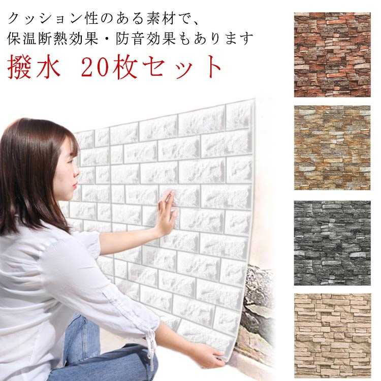 撥水 20枚セットクッション性のある素材で、保温断熱効果・防音効果もあります サイズ 4mm（20枚セット） サイズについての説明 サイズ：70*77cm 素材 XPE 色 ライトイエロー ホワイト ピンク ダークグレー ブラック バラ イエロー ライトブルー ライトグリーン ブラウン ブルー グレー タイプ1 タイプ2 タイプ3 タイプ4 タイプ5 タイプ6 タイプ7 タイプ8 備考 ●サイズ詳細等の測り方はスタッフ間で統一、徹底はしておりますが、実寸は商品によって若干の誤差(1cm〜3cm )がある場合がございますので、予めご了承ください。 ●製造ロットにより、細部形状の違いや、同色でも色味に多少の誤差が生じます。 ●パッケージは改良のため予告なく仕様を変更する場合があります。 ▼商品の色は、撮影時の光や、お客様のモニターの色具合などにより、実際の商品と異なる場合がございます。あらかじめ、ご了承ください。 ▼生地の特性上、やや匂いが強く感じられるものもございます。数日のご使用や陰干しなどで気になる匂いはほとんど感じられなくなります。 ▼同じ商品でも生産時期により形やサイズ、カラーに多少の誤差が生じる場合もございます。 ▼他店舗でも在庫を共有して販売をしている為、受注後欠品となる場合もございます。予め、ご了承お願い申し上げます。 ▼出荷前に全て検品を行っておりますが、万が一商品に不具合があった場合は、お問い合わせフォームまたはメールよりご連絡頂けます様お願い申し上げます。速やかに対応致しますのでご安心ください。