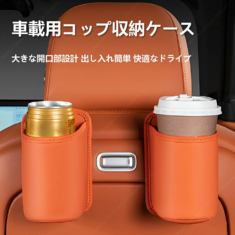 レクサスNX、NX300h、AZ10/レクサスUX、ZA10、200、250H┃車載用 ドアサイド収納ボックス 車座シート背面 多機能置物 コップホルダー サイド収納ボックス ドリンクバッグ 2 個【送料無料】