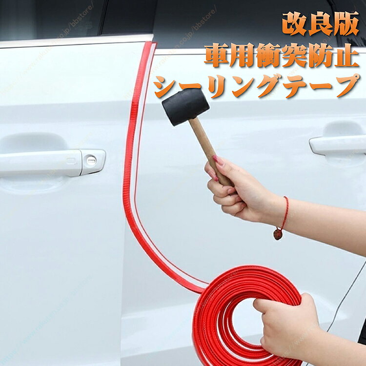 楽天市場】B'z（サンシェード｜日除け用品）：アクセサリー<車用品<車