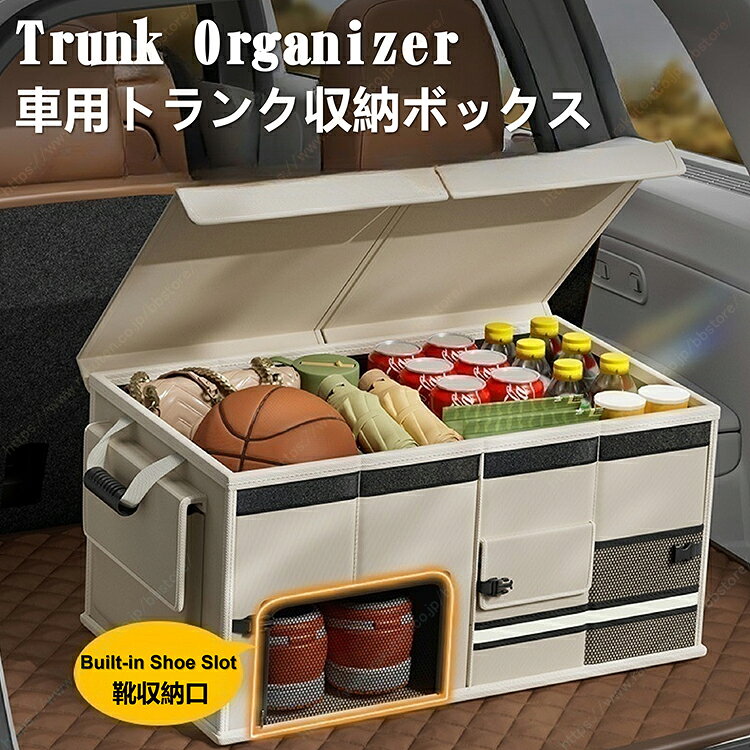 車用トランク収納箱 折りたたみ収納ケース 大容量 車載整理ボックス 後部トランク 荷物収納【送料無料】フィット GR系 GR1 GR2 GR3 GR4 GR5 GR6 GR7 GR8
