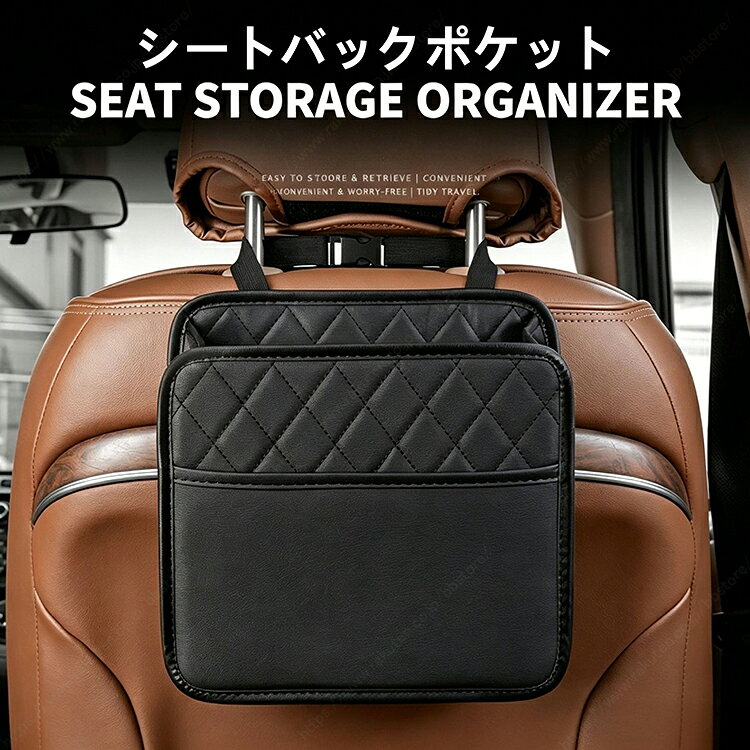 カーシートバックポケット 車載収納ボックス 車内吊り下げバッグ 後部座席収納袋 ...