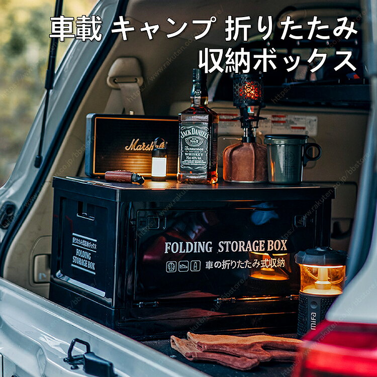 キャンプ用 木蓋付き折りたたみ収納ボックス 車載 トランク収納 アウトドア 家庭用 レトロ調 小物整理ケース 汎用【送料無料】CR-V RW/RT系/ヴェゼルRU系RS系RV系