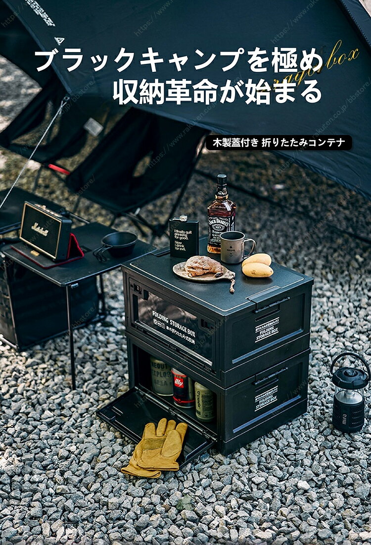 BBストアJapan 楽天市場店のキャンプ用 木蓋付き折りたたみ収納ボックス 車載 トランク収納 アウトドア 家庭用 レトロ調 小物整理ケース 汎用【送料無料】レクサスES、ES300h、AXZH10、 プラド 150系 後期｜アングル2