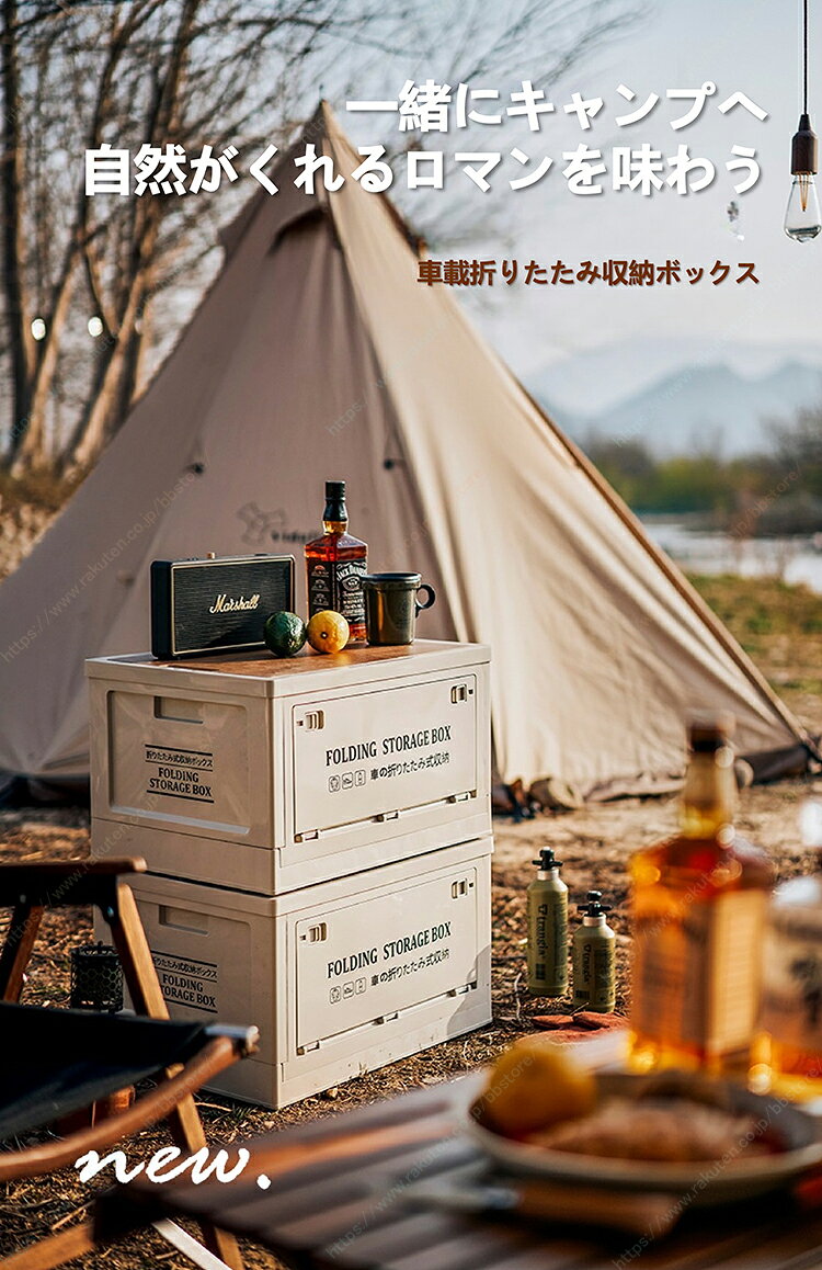 車載 木蓋付き折りたたみ収納ボックス 大容量 プラスチック整理ケース 携帯便利 簡...