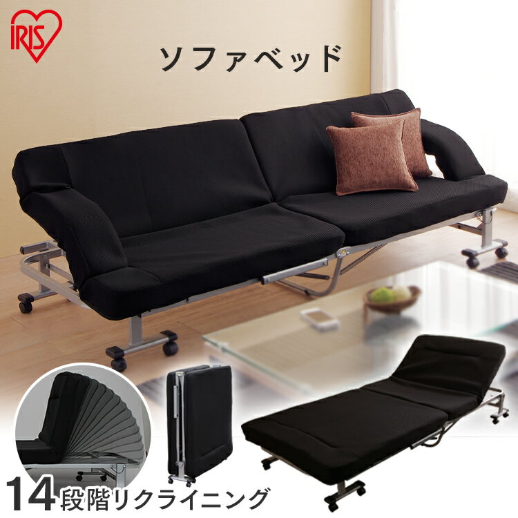 楽天市場】折りたたみ ソファーベッド ニトリの通販 楽天市場】折りたたみ ソファーベッド ニトリの通販