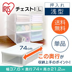 https://thumbnail.image.rakuten.co.jp/@0_mall/bbstyle/cabinet/08235657/chestil_tan.jpg