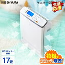 \花粉対策/空気清浄機 17畳 花粉対策 小型 アイリスオーヤマ 静音 コンパクト ハウスダスト ほこりセンサー 脱臭 ペット 活性炭フィルター スリム MSA...