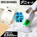 布団乾燥機 布団クリーナー セット FK-C4-C/FCA-13-C ふとん乾燥機 ふとんクリーナー 布団乾燥 布団掃除機 布団クリーナー 布団ドライヤー くつ...
