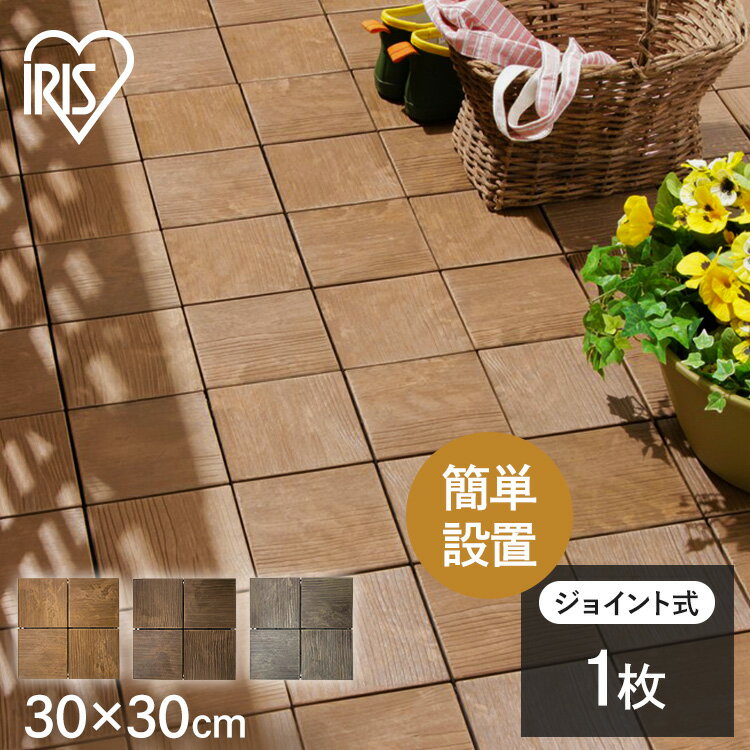 プレミアウッドパネルデッキ PWD-300 ブラウン・ベージュ・グレー