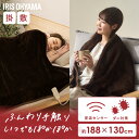 《11/1限定★全品ポイント5倍》電気毛布 敷毛布 掛け敷き シングル 省エネ 節電 ひざ掛け 洗える ブランケット 電気 188×130 フランネル コンセント 温度調節 室温センサー 抗菌防臭 暖房 防寒 電気毛布 掛け敷き ダークブラウン アイリスオーヤマ EHB-FR1813B-DT