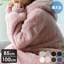 着る毛布 レディース メンズ 暖かい 洗える おしゃれ 可愛い パジャマ ルームウェア もこもこ ふわふわ 静電気 節電 冬用 冬 毛布 あったか あったかグッ...