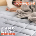 敷きパッド シングル セミダブル ダブル ベッドパッド 綿100% 冬 あったかシーツ 暖かい 敷パット ふかふか 厚手 洗える 肌触り ボリューム あったか寝具 ベッドシーツ ベッドカバー 丸洗い 吸湿発熱 消臭 洗濯可能(3)