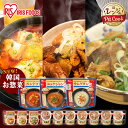 \週末20時~4h限定★全品P5倍/そうざい 惣菜 レンジ調理 簡単 レンチン レンジでチン電子レンジ レトルト パウチ レトルト食品 保存食 もつ煮込み 牛す...