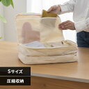 トラベルポーチ 圧縮 旅行 圧縮トラベルポーチ IS-ATVP-S-IV 送料無料 トラベルポーチ 圧縮 旅行 圧縮ポーチ ポーチ 圧縮バッグ 衣類 収納 出張 便利グッズ S M L バニラ ダークグレー レモンクリーム 【メール便】