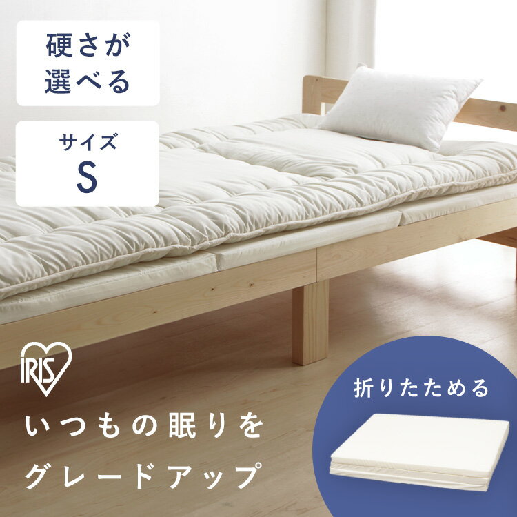 楽天市場】マットレス 低反発 薄 シングルの通販 楽天市場】マットレス 低反発 薄 シングルの通販