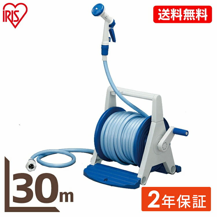 ハイパーリールAタイプ HRA-30AGRM グレー 【園芸 ガーデニング みずやり】2年保証付き