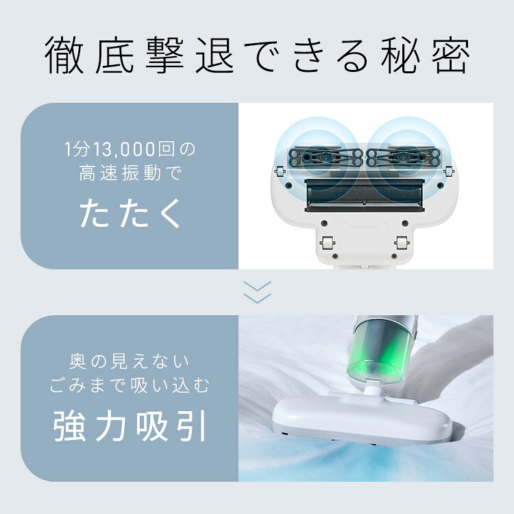 布団クリーナー アイリスオーヤマ ふとんクリーナー 布団掃除機 温風 ダニ対策 毛...