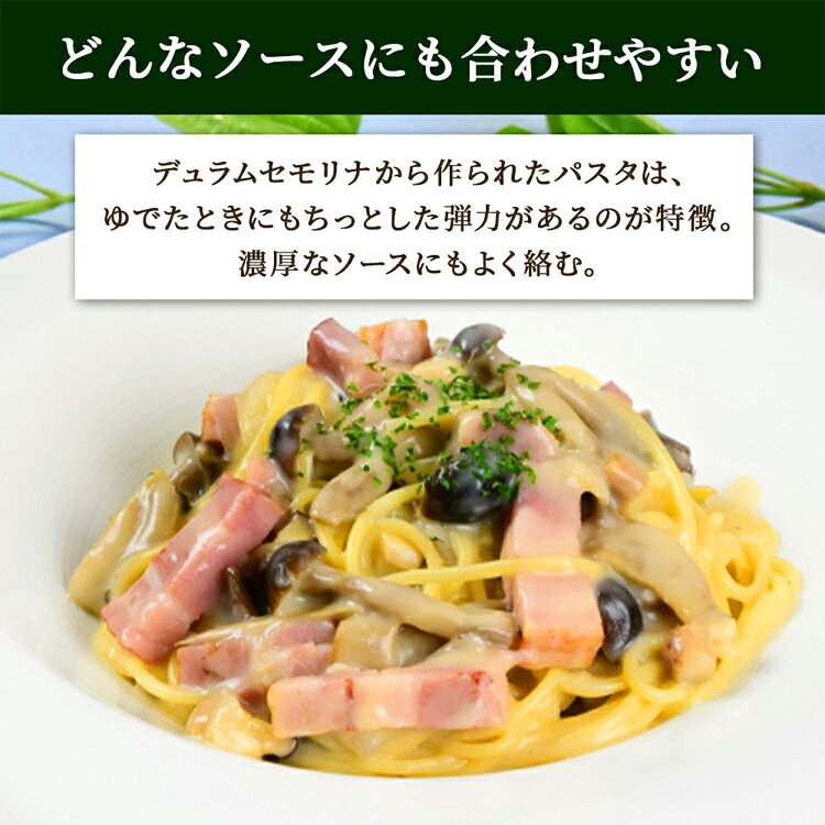 ベッド・寝具・雑貨 B&Bスタイルのパスタ 500g×1袋 太さ 1.7mm もちもち食感 デュラム小麦 セモリナ Durumuパスタ トルコ スパゲッティ スパゲティ ロングパスタ トマトソース ペペロンチーノ 乾麺 麺 まとめ買い 食品 パスタ麺 FALISO ファリソ *｜アングル3