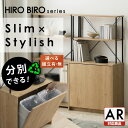 《全品5%offクーポン配布★25日限定》【組立設置対象】ゴミ箱 ペールカウンター おしゃれ 北欧 スリム ダストボックス ウッドペールストッカーラック付き ナチュラル/ブラック アイリスオーヤマ HWPS-635 分別 ダスト収納棚 アイリスオーヤマ