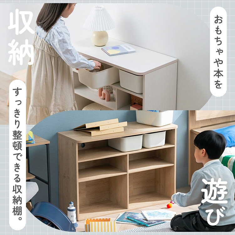 おもちゃ 収納 ラック ボックス アイリスオーヤマ 大容量 おしゃれ おもちゃ箱 絵本棚 おもちゃ棚 キッズ 子ども シェルフ 北欧 収納棚 子供部屋 ケース 入学 入園 ラウンドシェルフ ハイタイプ RUSR-50H * [3]