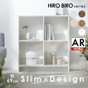【組立サービス対象】ラック 棚 2段 シェルフ 本棚 収納棚 パーテーション ディスプレイ カラーボックス オープンラック キューブボックス スリム おしゃれ ...