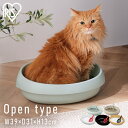 猫 トイレ 本体 スコップ付き 猫用トイレ しつけ お手入れ簡単 清潔 丸洗い 丸型 オーバル シンプル 猫トイレ オープンタイプ アイリスオーヤマ P-NE3...