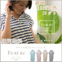 バスローブ レディース 送料無料 ルームウエア 夏 夏用 コットンパイル・ワンピースローブ ボーダー大人婦人用【コットンワンピ ルームウェア】Clear glo...