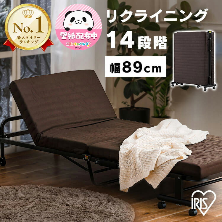 楽天市場】簡易ベッド(折りたたみベッド|ベッド):インテリア 楽天市場】簡易ベッド(折りたたみベッド|ベッド):インテリア