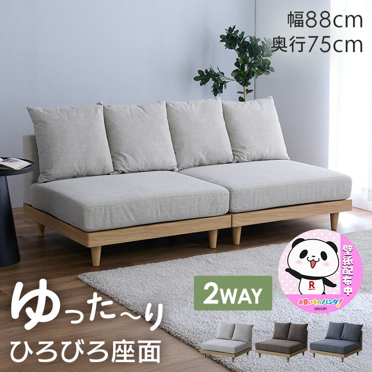 楽天市場】b&b ソファの通販 楽天市場】b&b ソファの通販