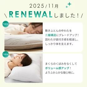 布団セット シングル セミダブル 4点 ダブル 5点 来客用 洗える 枕 まくら 布団 掛け布団 ホコリが出にくい 敷布団 3層構造 収納ケース付き 来客用布団 掛布団 敷き布団 抗菌 防臭 防カビ オールシーズン 一人暮らし 新生活 * - Image 2