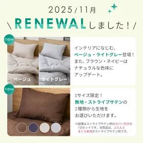 布団セット シングル セミダブル 4点 ダブル 5点 来客用 洗える 枕 まくら 布団 掛け布団 ホコリが出にくい 敷布団 3層構造 収納ケース付き 来客用布団 掛布団 敷き布団 抗菌 防臭 防カビ オールシーズン 一人暮らし 新生活 * - Image 3