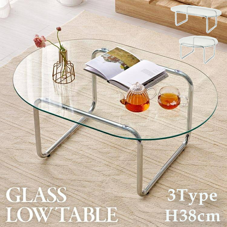 ＼選べる3サイズ／ガラステーブル ローテーブル ガラス天板 楕円型 強化ガラス クリア 透明 おしゃれ 韓国風 ガラス テーブル センターテーブル リビング ワンルーム リビングテーブル 丸テーブル インテリア 北欧 シルバー かわいい 一