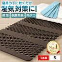 【期間限定価格★6/8 23:00-23:29】楽天1位 除湿シート ...(4)