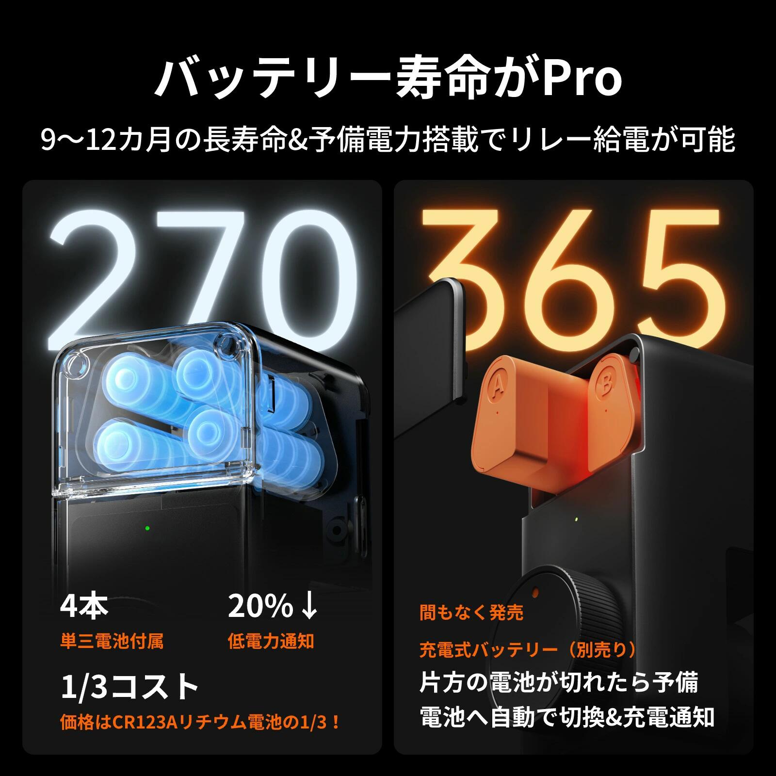 SwitchBot スマートロック プロ 玄関...の紹介画像3
