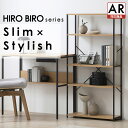 ラック 棚 スリム おしゃれ 北欧 スリムラック ナチュラル/ブラック アイリスオーヤマ HSR-625 ラック 棚 おしゃれ 北欧 スリム オープンラック 本棚ラック 本棚 ブック 収納 新生活 コンパクト アイリスオーヤマ 【AR対象】