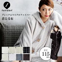 \最大300円offクーポン|暑さ対策フェア/着る毛布 レディース かわいい ルームウェア 暖かい 薄手 部屋着 115cm とろける ひざ丈 冬用 冬 もこも...