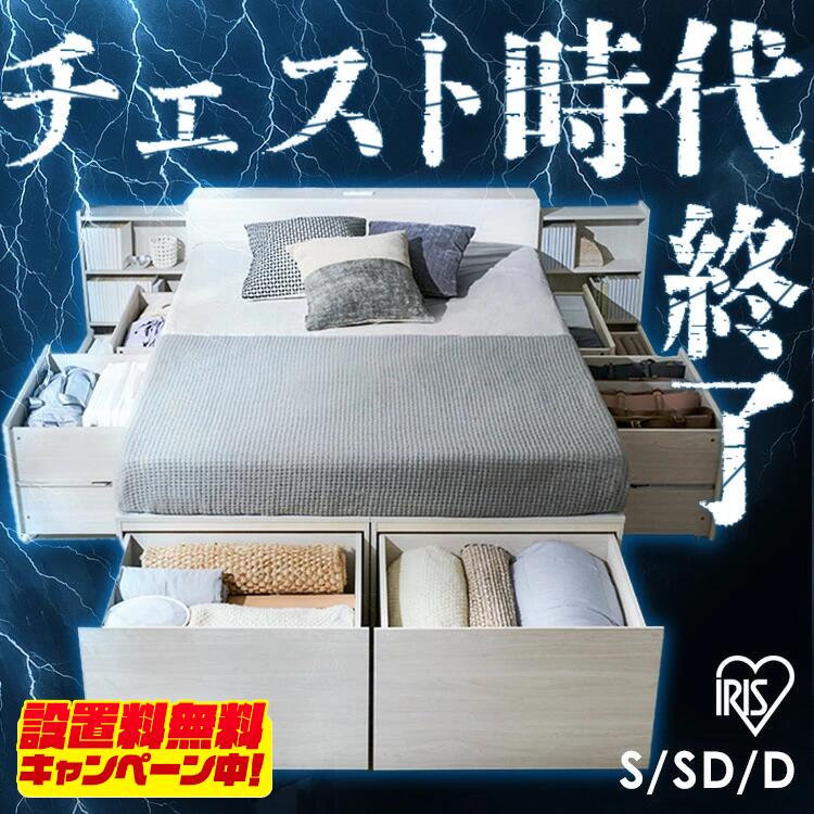 楽天市場】ベッド シングル 収納 宮無しの通販